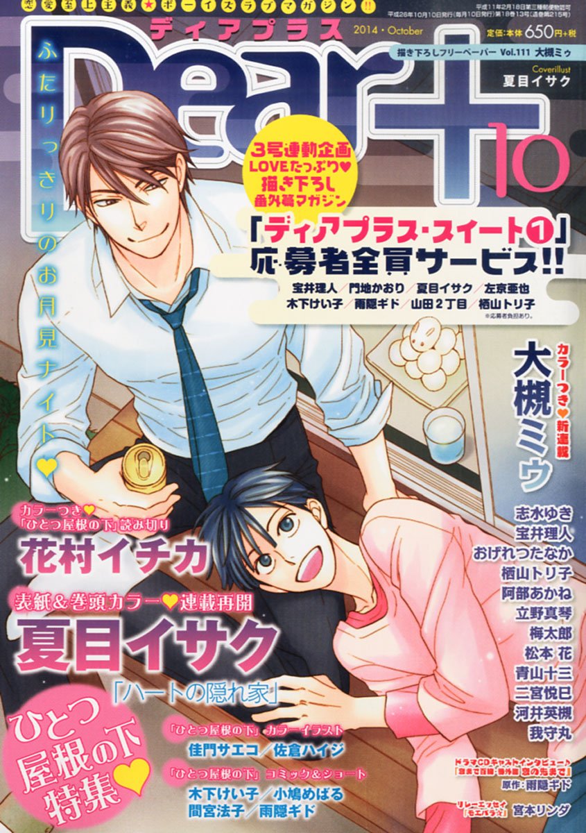 Amazon.com: 大槻 ミゥ: books, biography, latest update